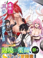漫画改编墨色分镜封面图